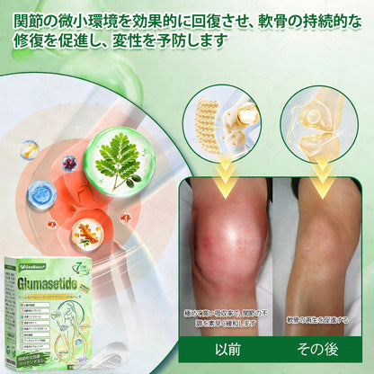 内臓脂肪対策サポート👩‍⚕️GeeBeon®＆NAD+ 8-in-1 ナノ強化フォーミュラ — 肥満、肌のたるみ、糖尿病、睡眠時無呼吸症候群、関節の悩み、その他健康上の懸念にアプローチ-🛒
