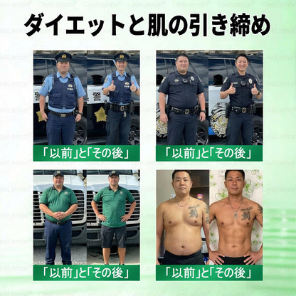 🛒BOMSTF®＆NAD+ 8-in-1 ナノ強化フォーミュラ【アップグレード版】内臓脂肪 / 肥満 / 糖尿病 / 睡眠時無呼吸 / 関節ケア / 肌のたるみ 集中サポート-  🚀