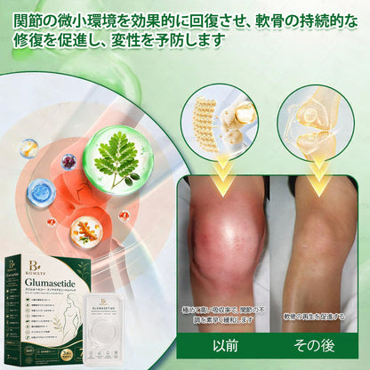🛒BOMSTF®＆NAD+ 8-in-1 ナノ強化フォーミュラ【アップグレード版】内臓脂肪 / 肥満 / 糖尿病 / 睡眠時無呼吸 / 関節ケア / 肌のたるみ 集中サポート-  🚀