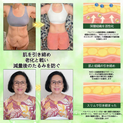 🛒BOMSTF®＆NAD+ 8-in-1 ナノ強化フォーミュラ【アップグレード版】内臓脂肪 / 肥満 / 糖尿病 / 睡眠時無呼吸 / 関節ケア / 肌のたるみ 集中サポート-  🚀
