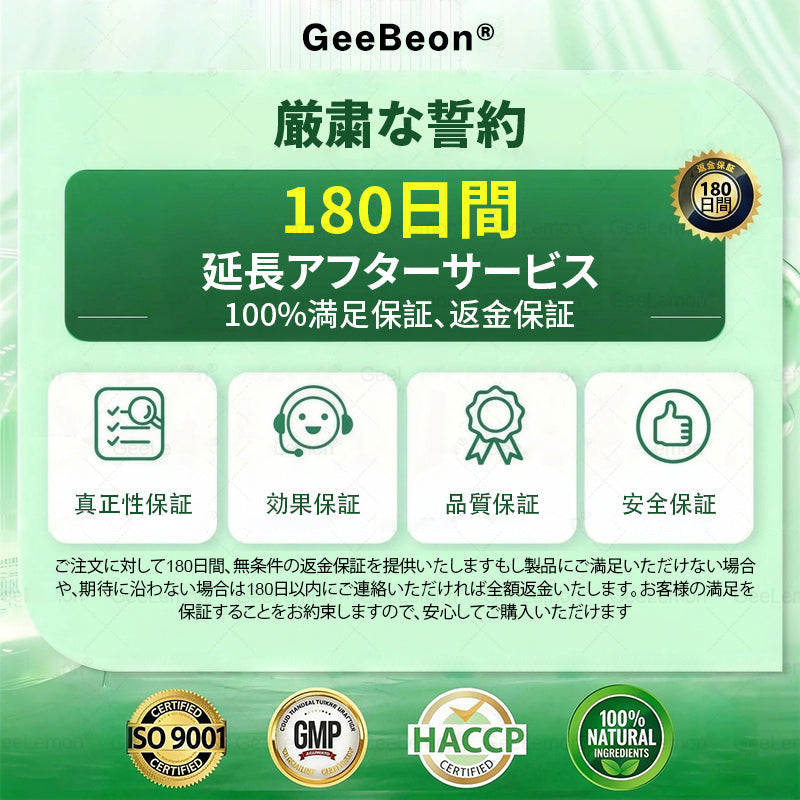 内臓脂肪対策サポート👩‍⚕️GeeBeon®＆NAD+ 8-in-1 ナノ強化フォーミュラ — 肥満、肌のたるみ、糖尿病、睡眠時無呼吸症候群、関節の悩み、その他健康上の懸念にアプローチ-🛒