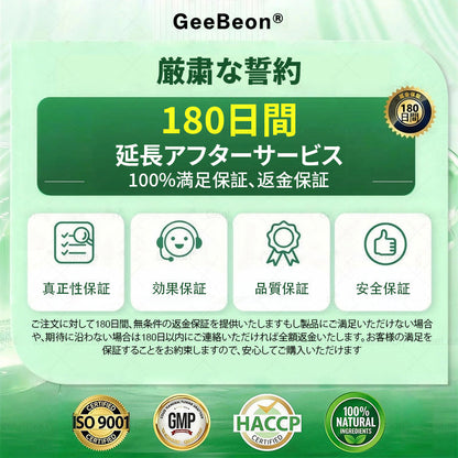 内臓脂肪対策サポート👩‍⚕️GeeBeon®＆NAD+ 8-in-1 ナノ強化フォーミュラ — 肥満、肌のたるみ、糖尿病、睡眠時無呼吸症候群、関節の悩み、その他健康上の懸念にアプローチ-🛒