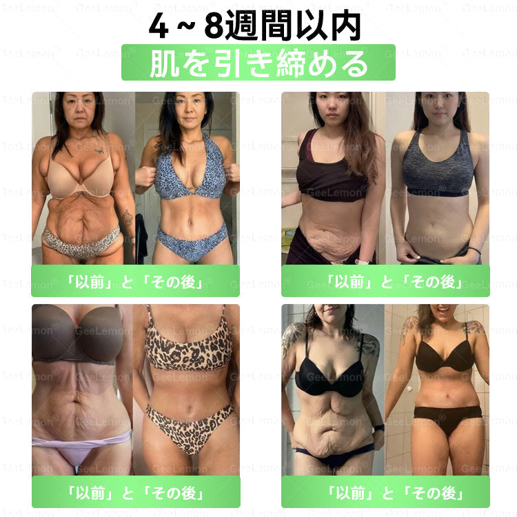 内臓脂肪対策サポート👩‍⚕️GeeBeon®＆NAD+ 8-in-1 ナノ強化フォーミュラ — 肥満、肌のたるみ、糖尿病、睡眠時無呼吸症候群、関節の悩み、その他健康上の懸念にアプローチ-🛒