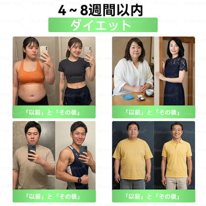 🛒BOMSTF®＆NAD+ 8-in-1 ナノ強化フォーミュラ【アップグレード版】内臓脂肪 / 肥満 / 糖尿病 / 睡眠時無呼吸 / 関節ケア / 肌のたるみ 集中サポート-  🚀